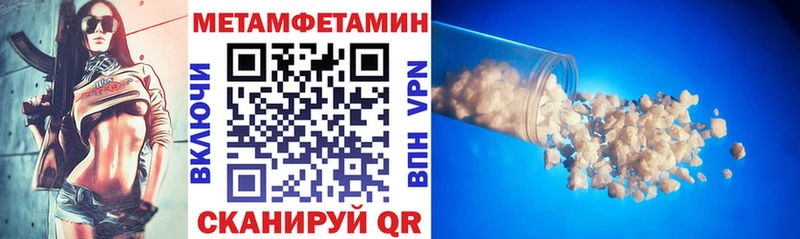 Амфетамин 98%  Гудермес 