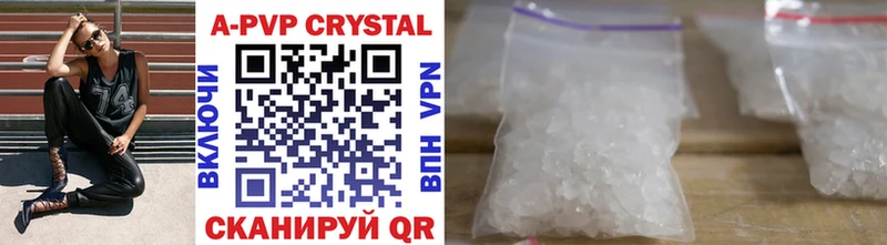 гидра как войти  Гудермес  A-PVP Crystall  купить закладку 
