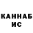 ГАШ VHQ Conviction