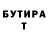 Бутират GHB Mel X