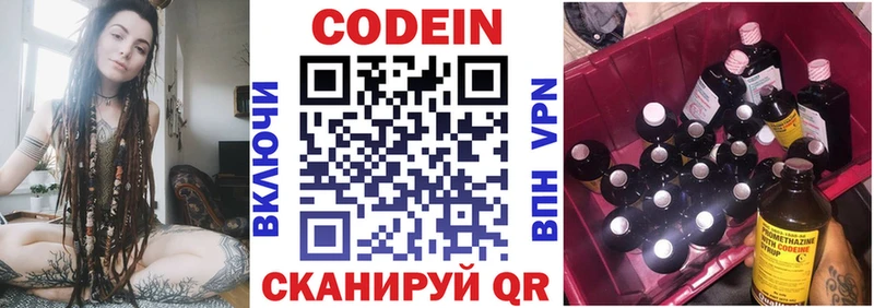где можно купить наркотик  Гудермес  Codein Purple Drank 