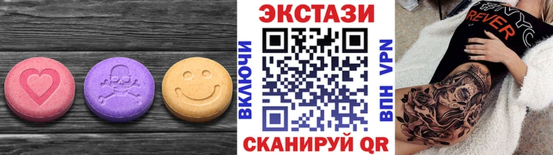 Ecstasy 280мг  Гудермес 