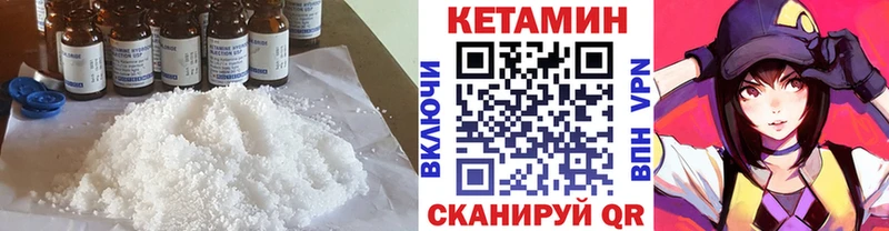 KRAKEN зеркало  как найти закладки  мориарти Telegram  Кетамин ketamine  Гудермес 
