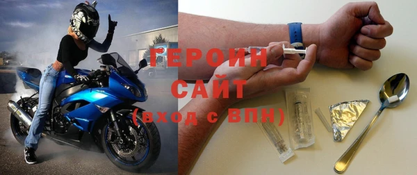 соль курить ск Богданович