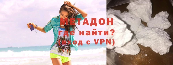 мефедрон VHQ Белоозёрский