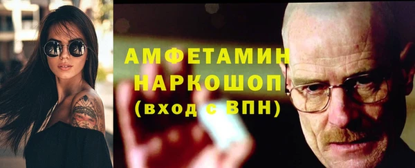 мефедрон VHQ Белоозёрский