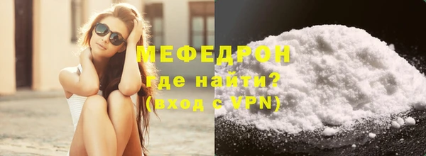 таблы Беломорск