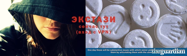 мефедрон VHQ Белоозёрский