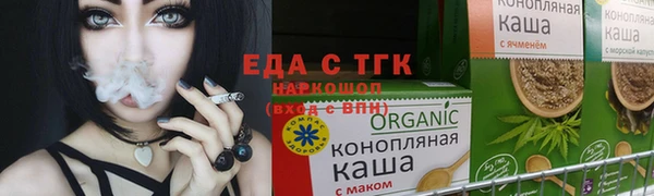 гашишное масло Богородицк