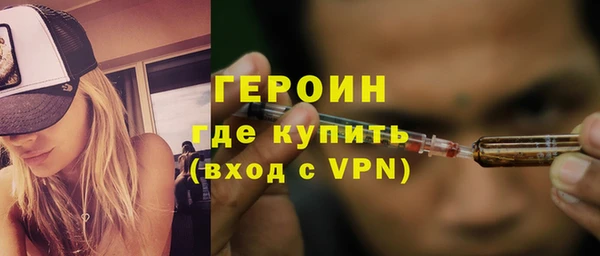 мефедрон VHQ Белоозёрский