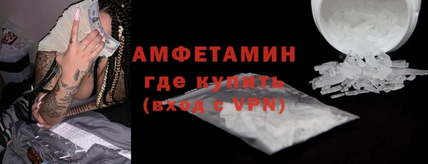 таблы Беломорск