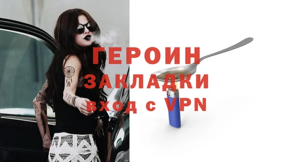 гашишное масло Богородицк