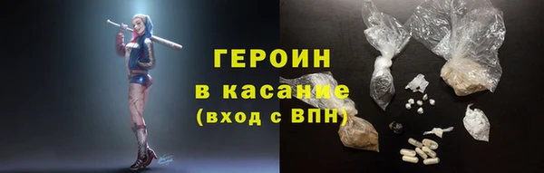 мефедрон VHQ Белоозёрский