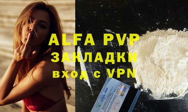 таблы Беломорск