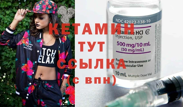 индика Богородск