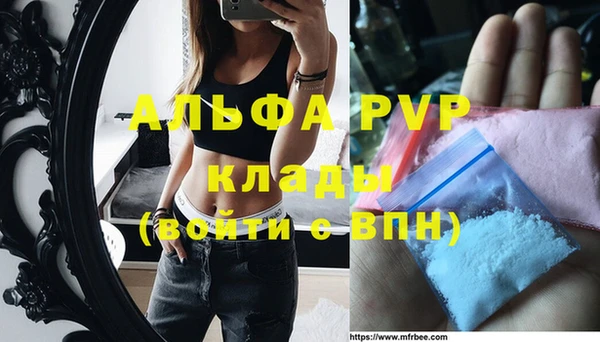 дурь Белокуриха
