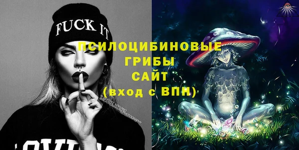 мефедрон VHQ Белоозёрский