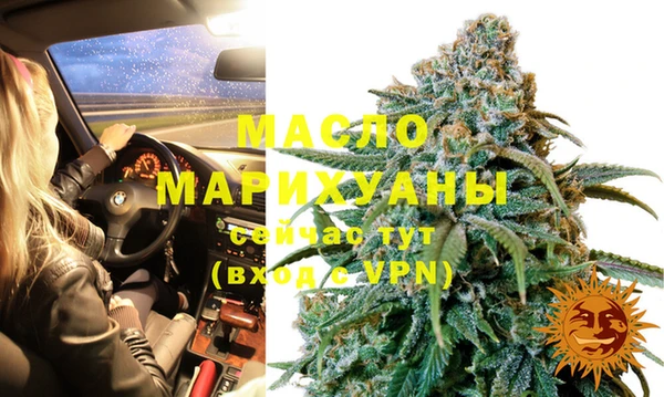 гашишное масло Богородицк