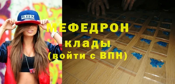 мефедрон VHQ Белоозёрский