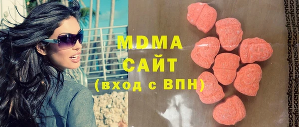 гашишное масло Богородицк