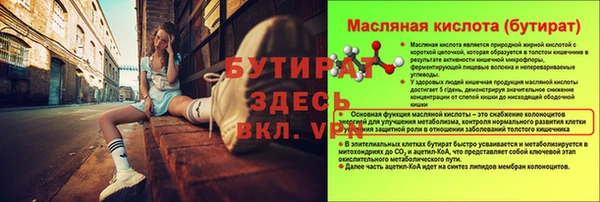 гашишное масло Богородицк