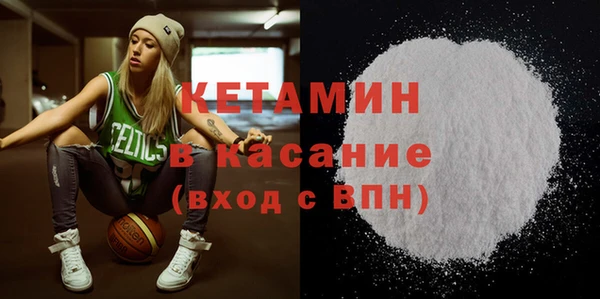 соль курить ск Богданович