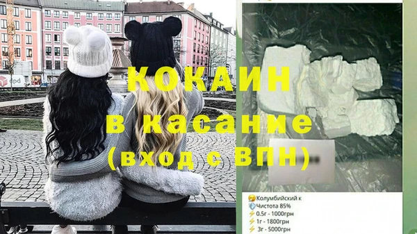 дурь Белокуриха