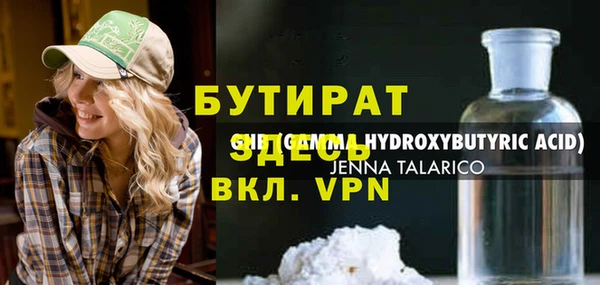 дурь Белокуриха