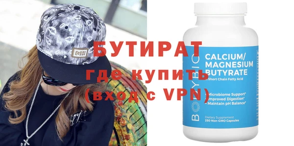 дурь Белокуриха