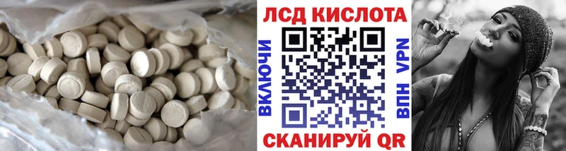 LSD-25 экстази ecstasy  нарко площадка состав  Гудермес 
