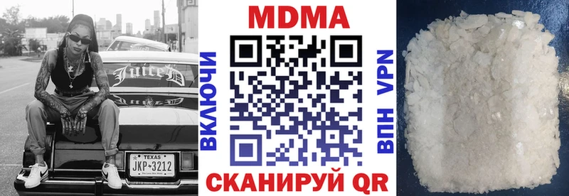 МДМА VHQ наркота Гудермес