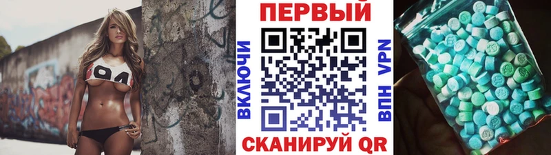 kraken зеркало  купить наркотик  Гудермес  Метамфетамин Декстрометамфетамин 99.9% 