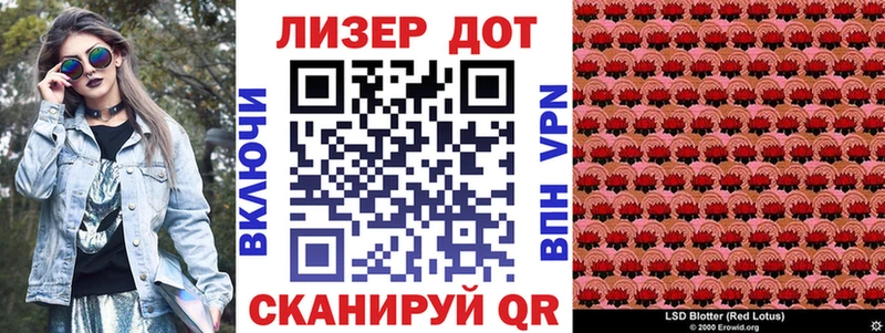 Наркотические марки 1,8мг  магазин    Гудермес 