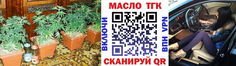 Дистиллят ТГК Wax  Гудермес 