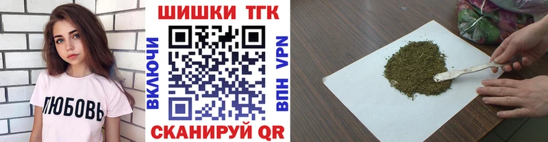 как найти закладки  сайты даркнета официальный сайт  Шишки марихуана SATIVA & INDICA  Гудермес 